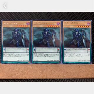 【ぽぽたん】遊戯王 2742 竜角の狩猟者 3枚 レア