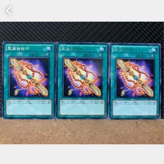 【ぽぽたん】遊戯王 2790 霊滅独鈷杵 3枚 レア