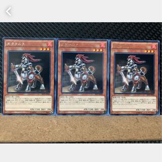 [Popotan] Yu-Gi-Oh 2757 Caninetaur 3 cards Rare