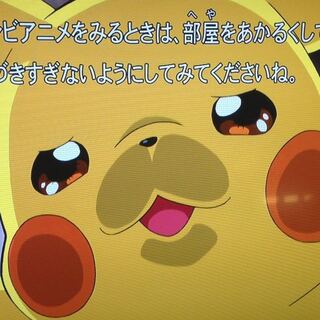 Pikachu Pokémon card purchase