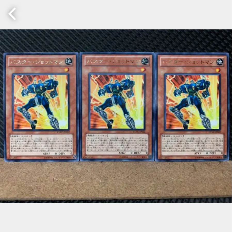 【ぽぽたん】遊戯王 2752 バスター・ショットマン 3枚 レア