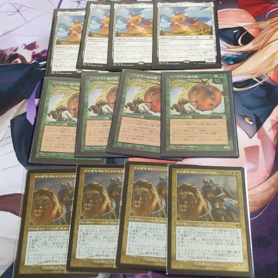 Heliod, Sun-Crowned Spike Feeder Ranger-Captain of Eos 12 sheets