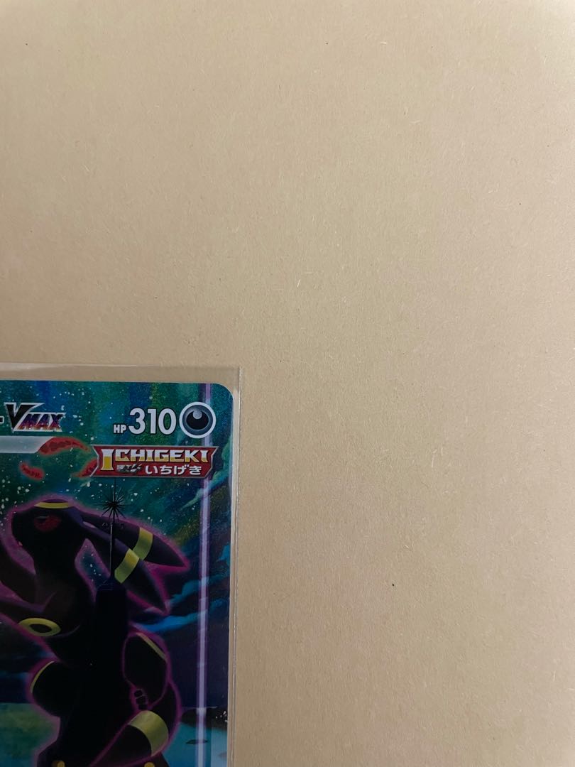 早い者勝ち！ブラッキーVMAX SAHR 1枚