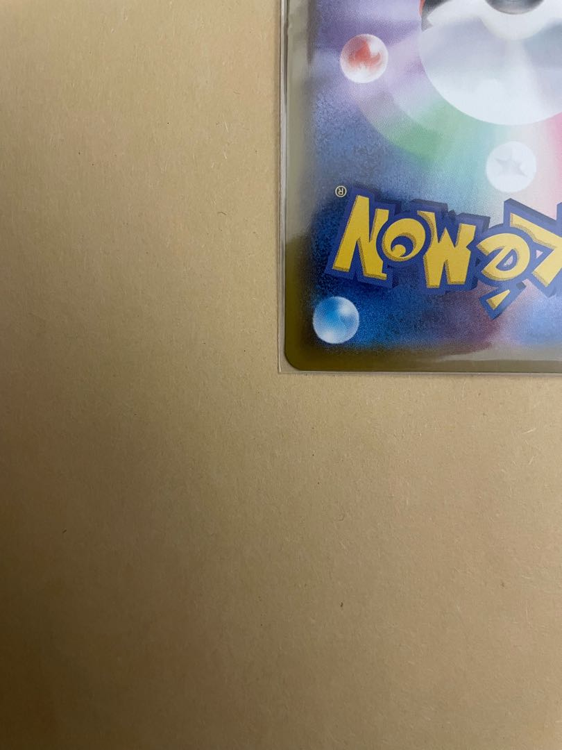 早い者勝ち！ブラッキーVMAX SAHR 1枚