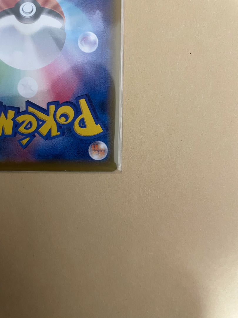 早い者勝ち！ブラッキーVMAX SAHR 1枚