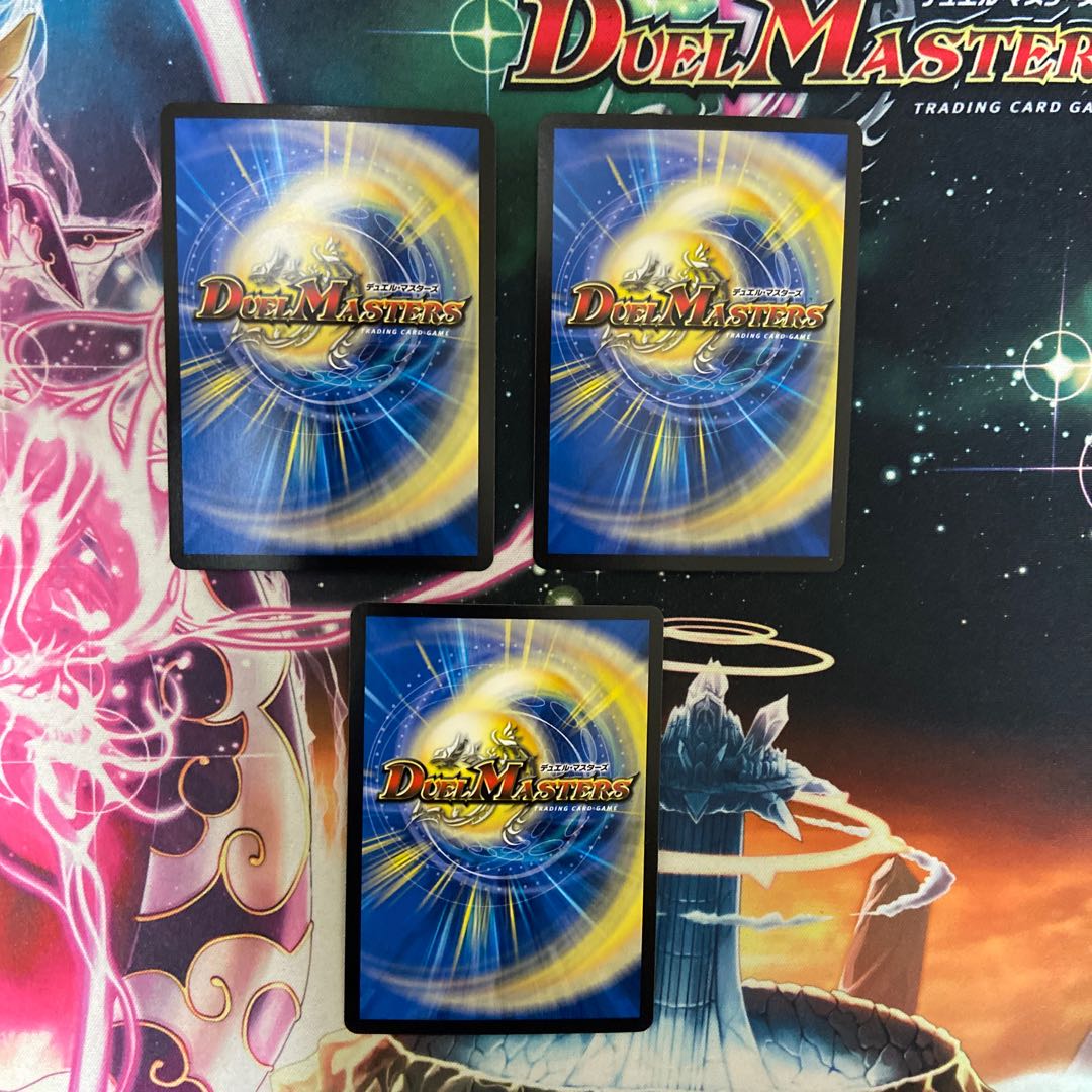 大魔王 ウラギリダムス