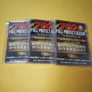 専用 9セット フルプロテクトスリーブ Rサイズ