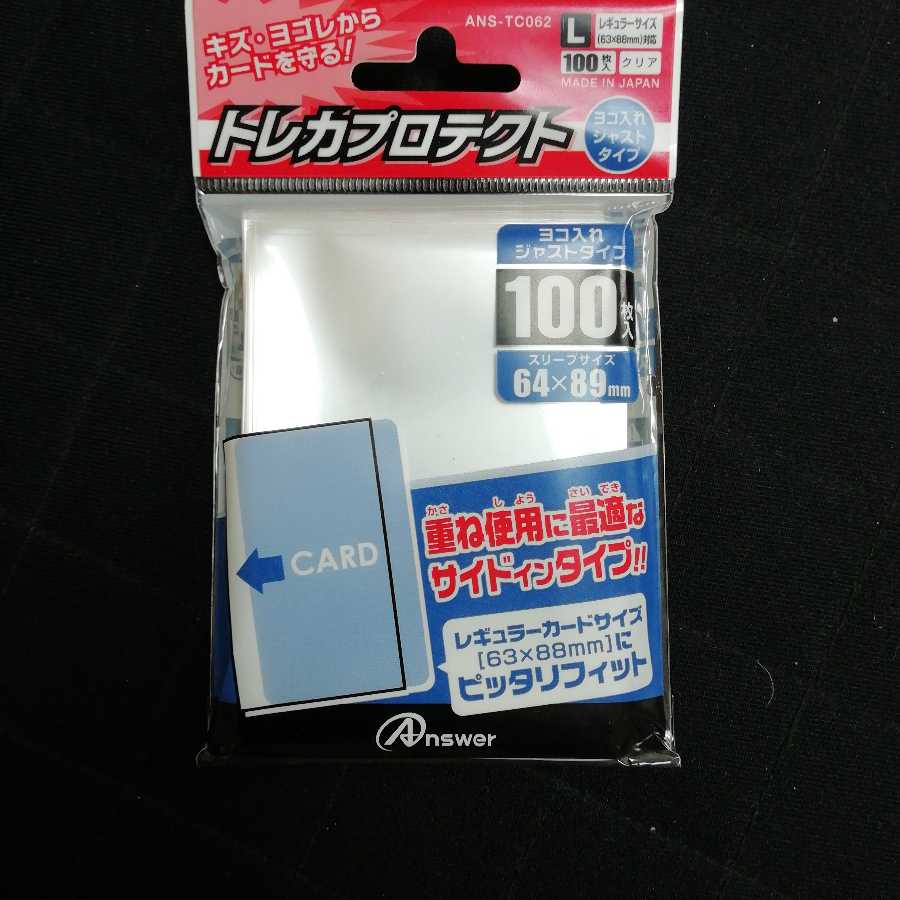 闇マリク様専用。