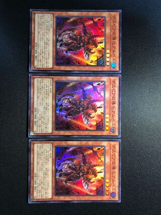 遊戯王　デスピアの導化アルベル 3枚セット　SR