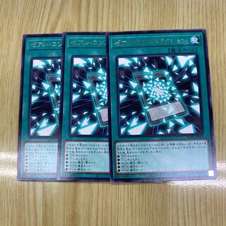 ゼアル・コンストラクション レア