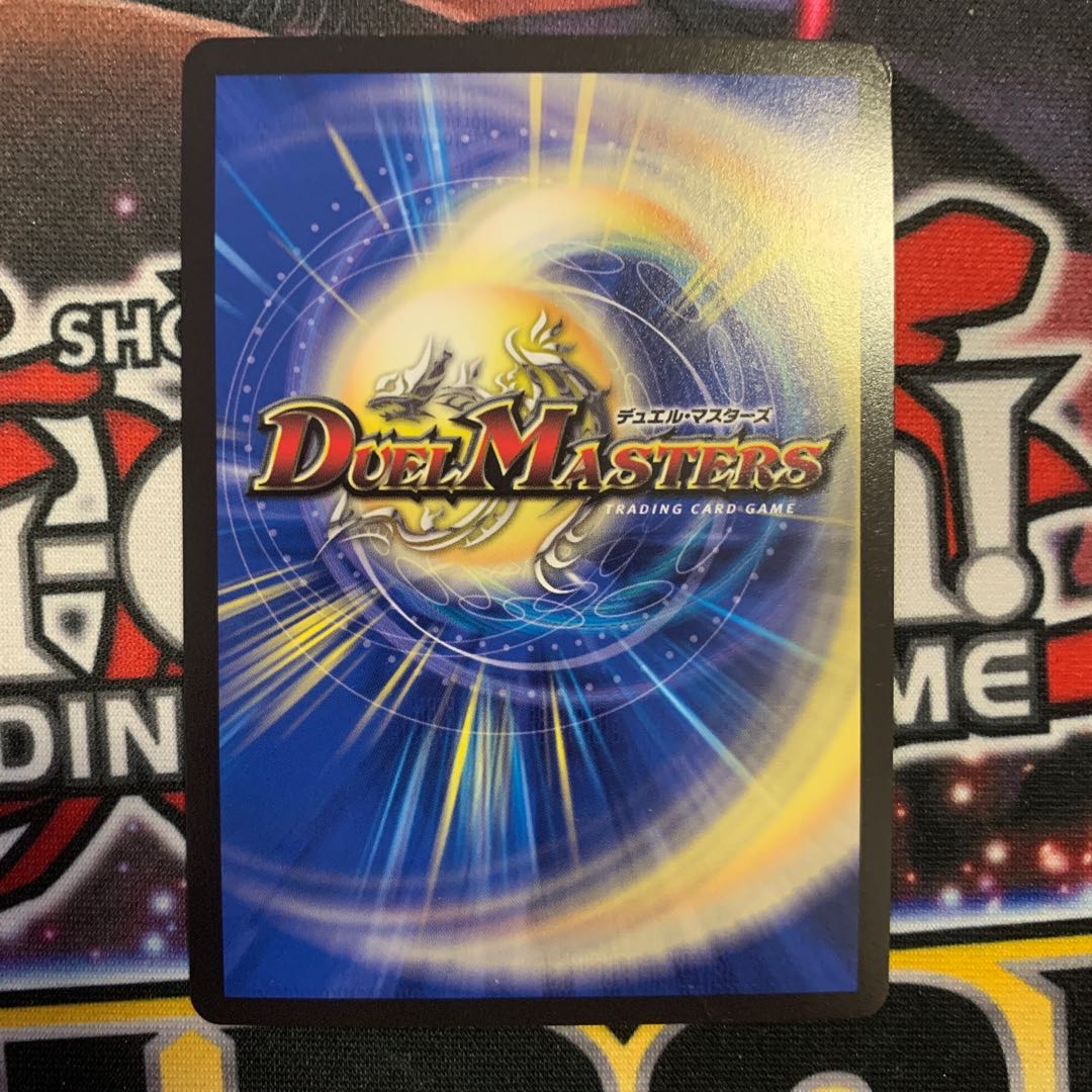 DUE BAKUOOON Mitzvahil WINNER Promo