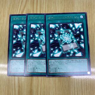 ゼアル・コンストラクション レア