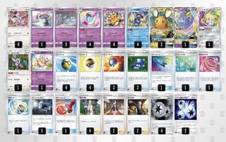 【ポケカ】　マッドパーティー　デッキ 1枚