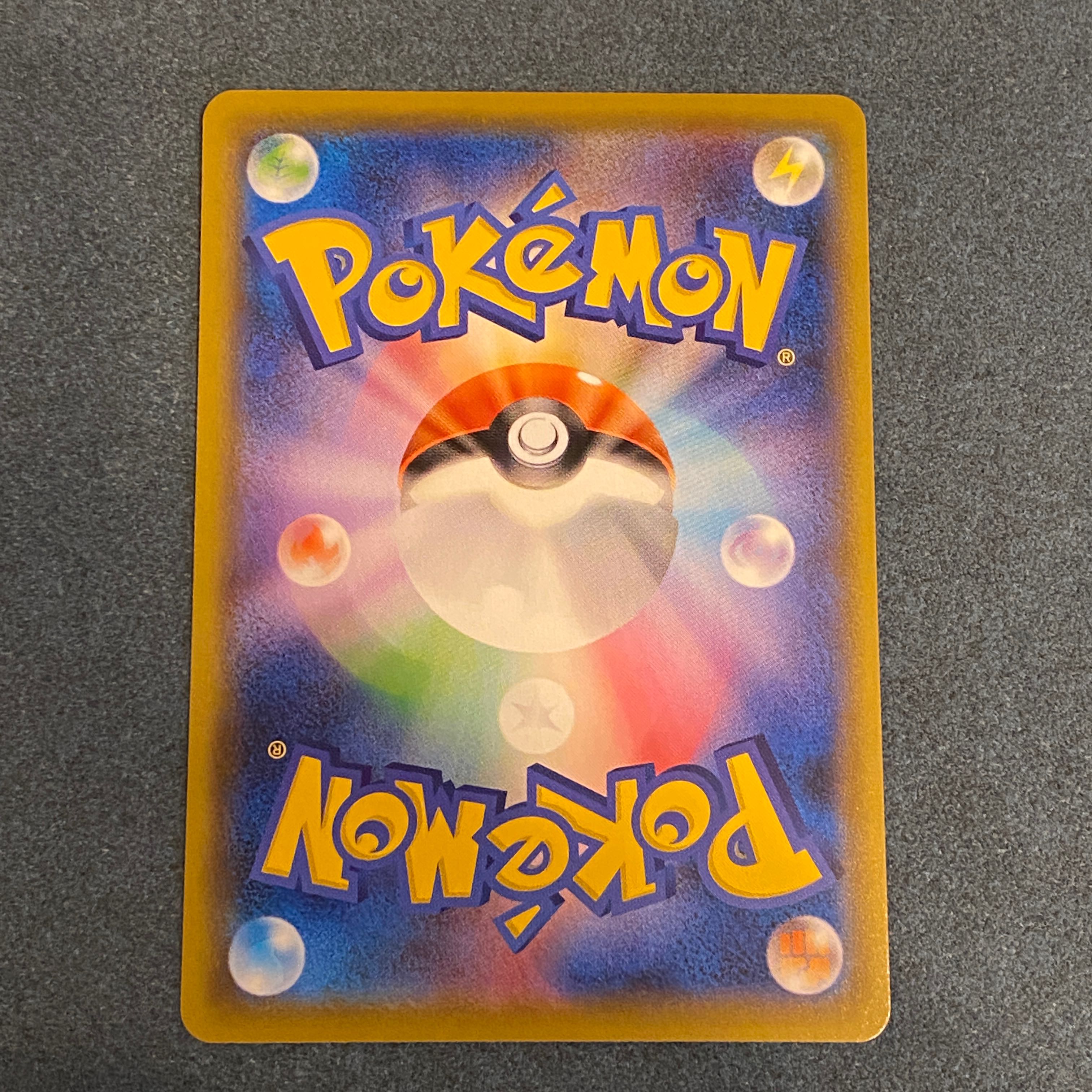 シャワーズVMAX + おまけ