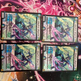 Disアイ・チョイス