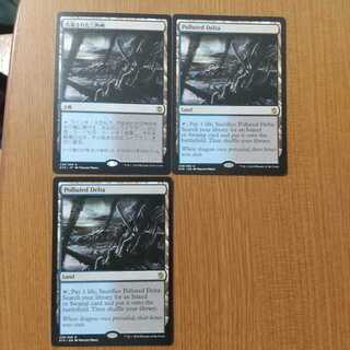 汚染された三角州　日英混合　3枚