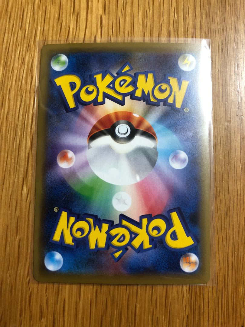 《最終値下げ》バシャーモVMAX HR