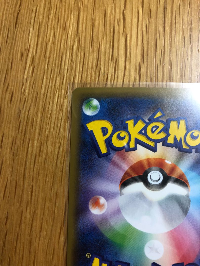 《最終値下げ》バシャーモVMAX HR