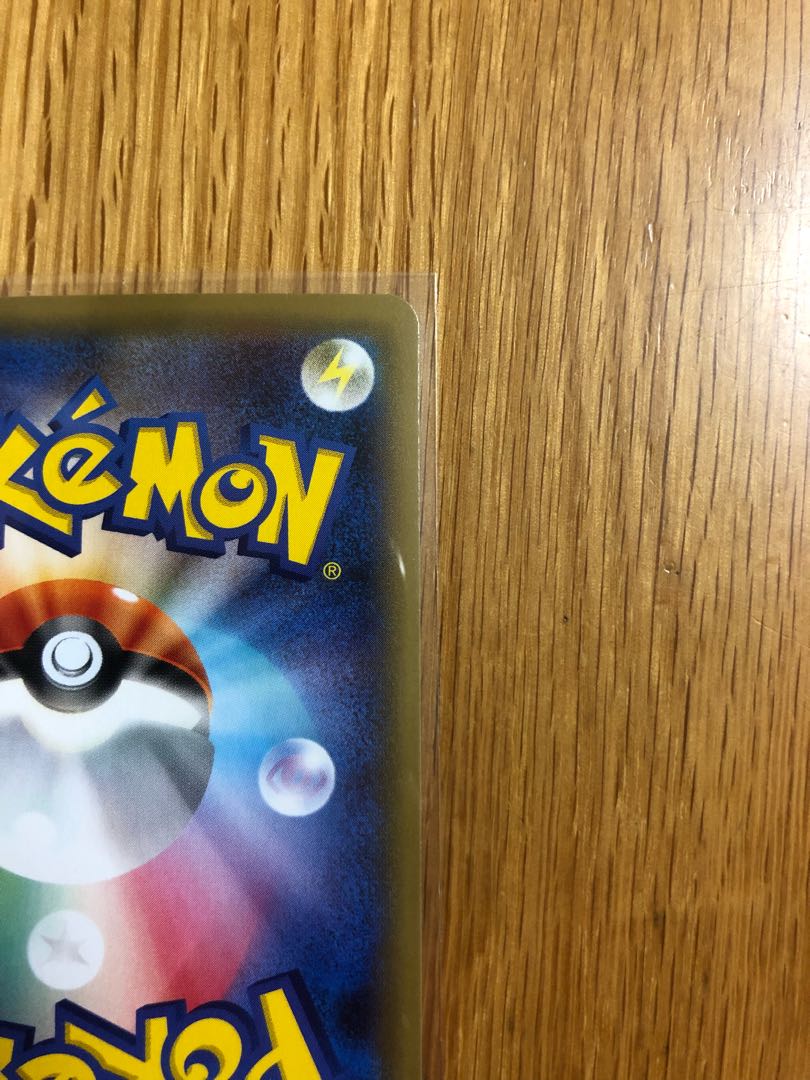 《最終値下げ》バシャーモVMAX HR