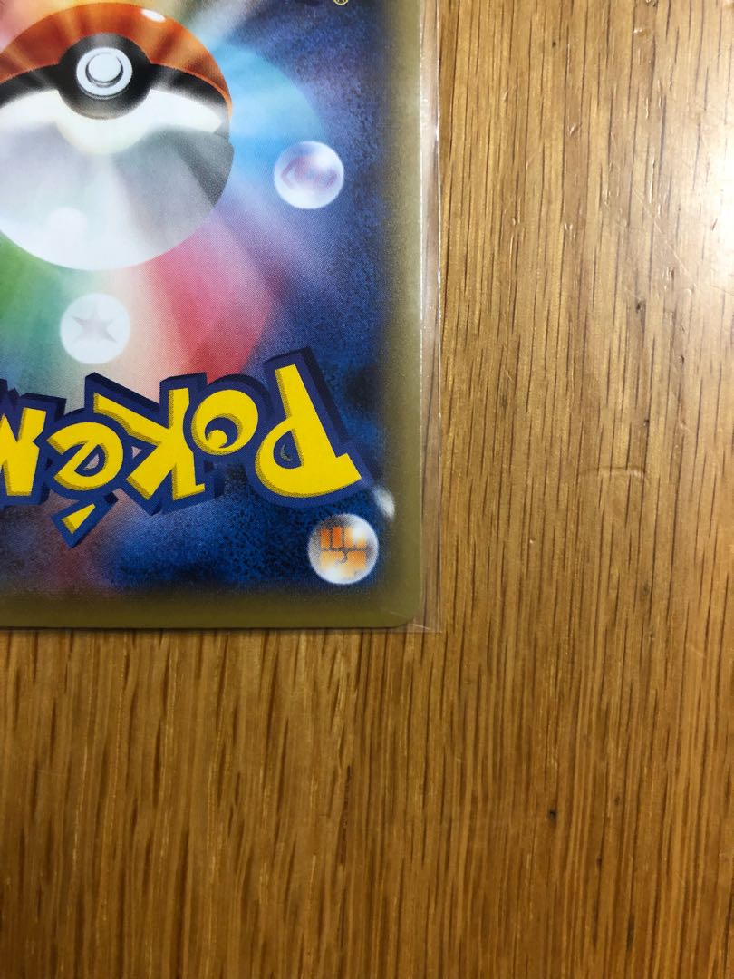 《最終値下げ》バシャーモVMAX HR