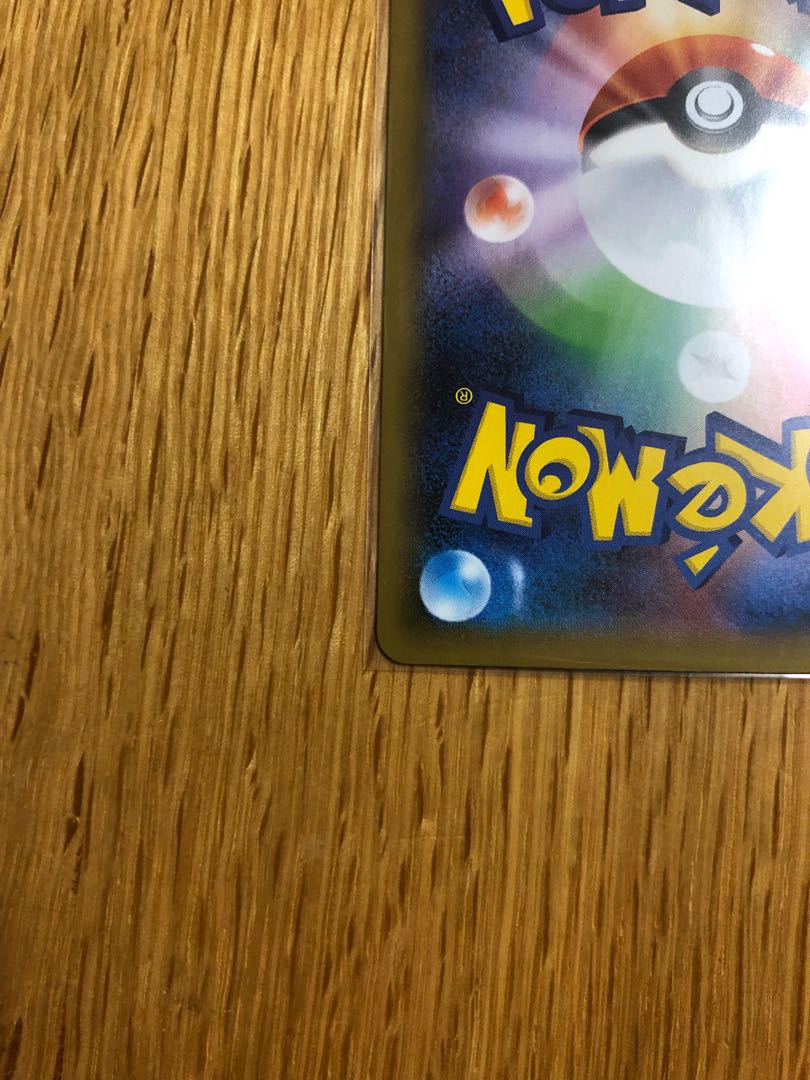 《最終値下げ》バシャーモVMAX HR