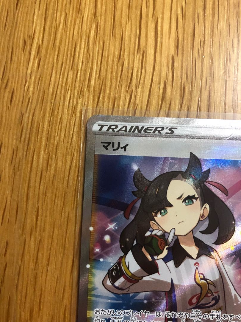 マリィ SR 1枚