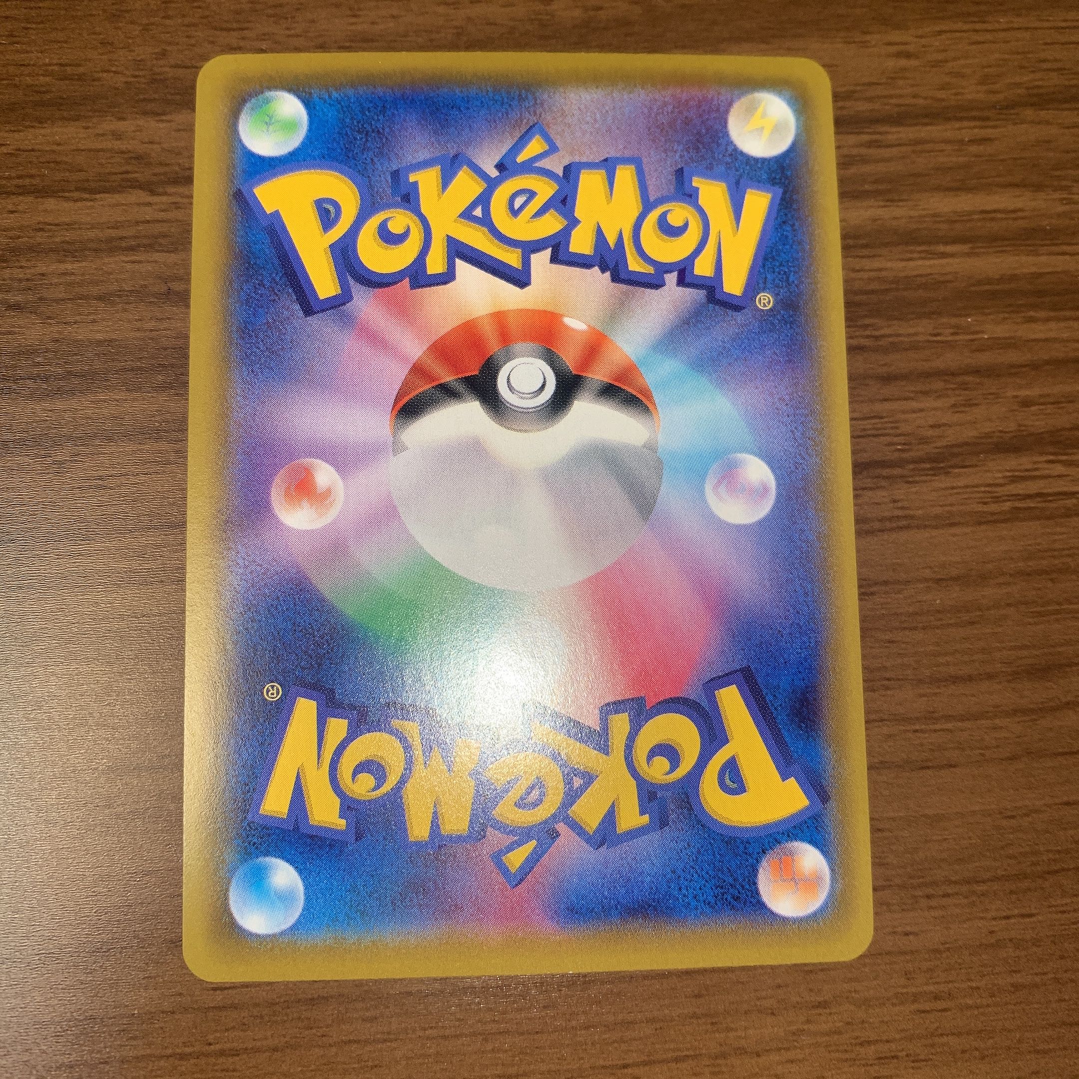 早い者勝ちです！アロマなおねえさん SR