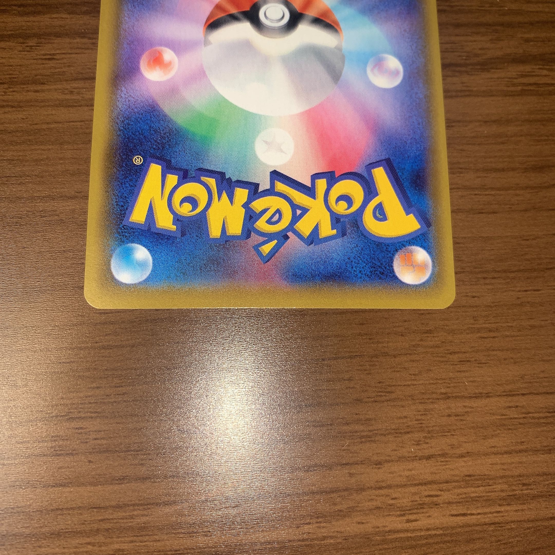 早い者勝ちです！アロマなおねえさん SR