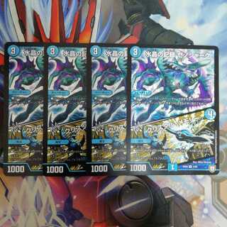 水晶の記録ゼノシャーク/クリスタルメモリー