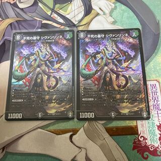 不死の墓守 シヴァンリンネ