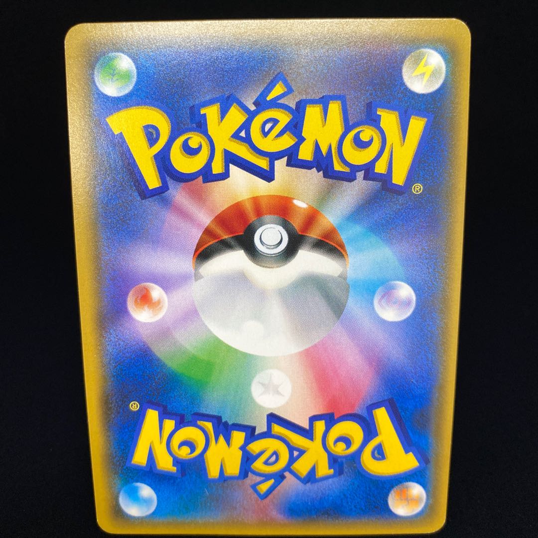 magi special price] Ganba Lillie SR Support