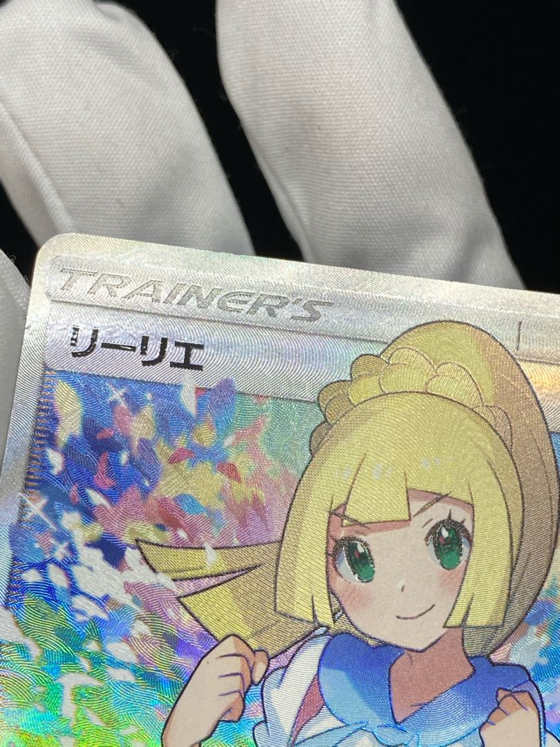 magi special price] Ganba Lillie SR Support