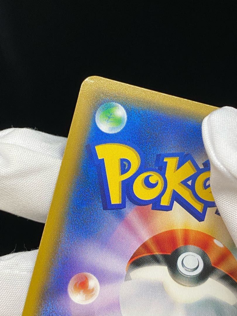 magi special price] Ganba Lillie SR Support