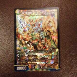 砕慄接続 グレイトフル・ベン