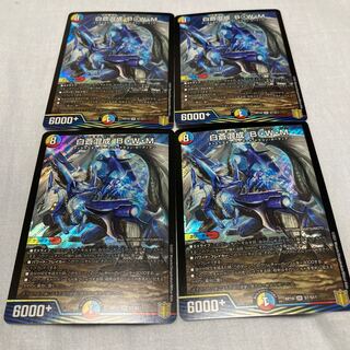 白蒼混成 B・W・M 4枚