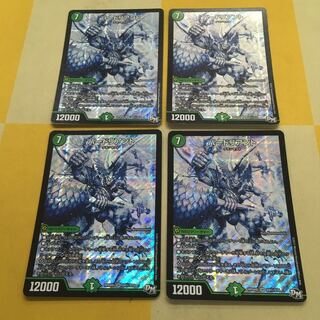 バードリアント シークレット