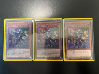 ウィッチクラフト・ハイネ スーパーレア　3枚セット