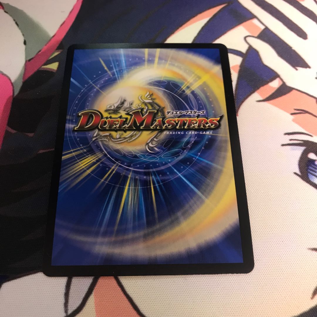 大魔王 ウラギリダムス