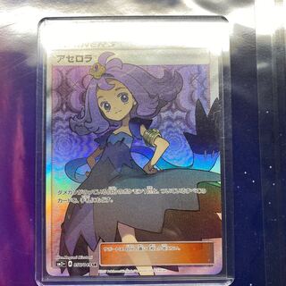 Pokemon cards Acerola sr for sale in bulk
