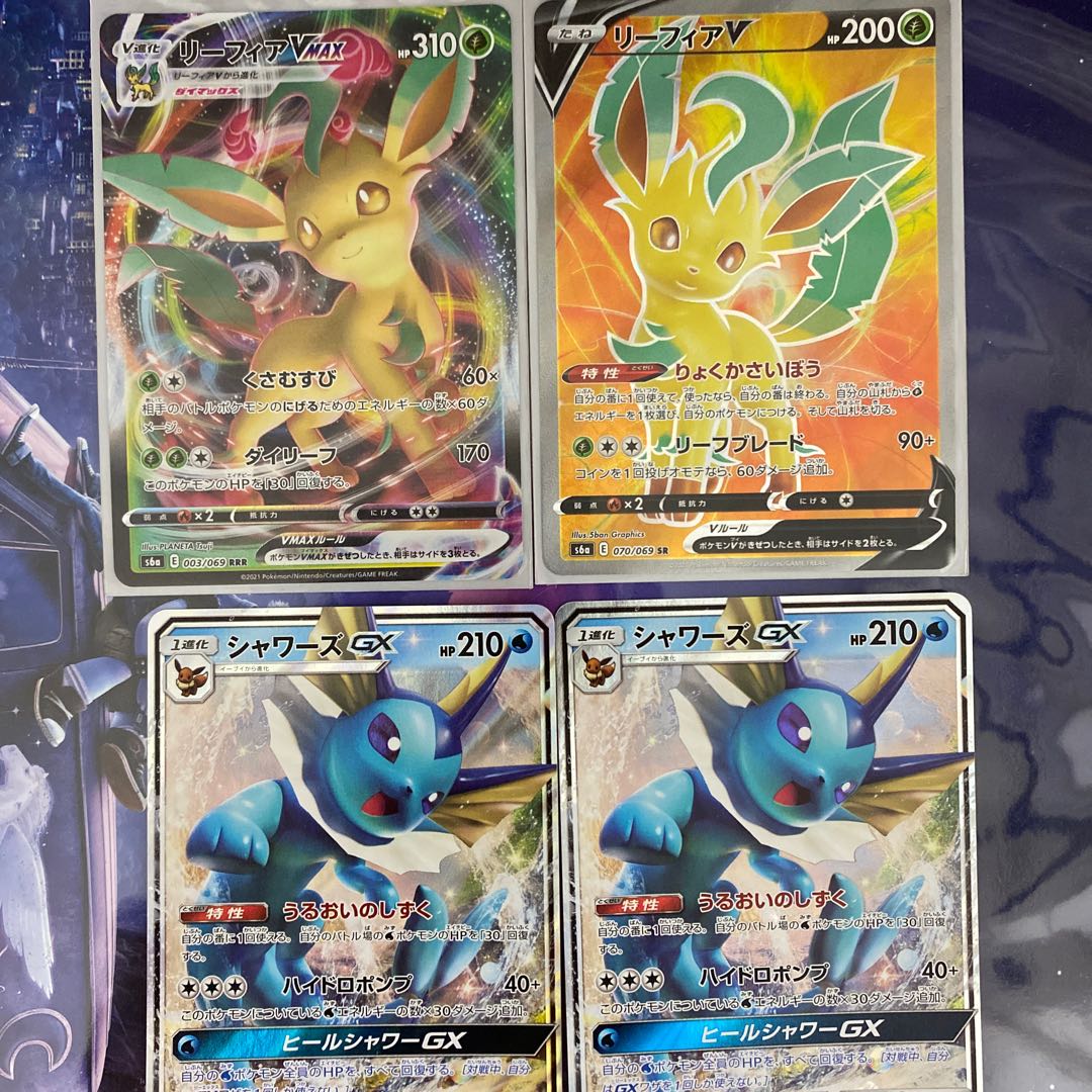 Pokemon cards Acerola sr for sale in bulk