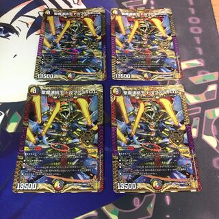 聖魔連結王 ドルファディロム 1枚