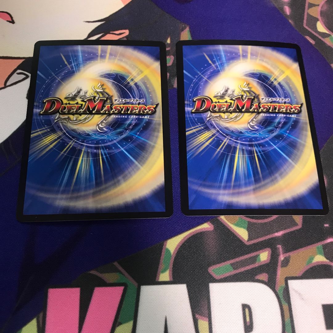 我我我ガイアール・ブランド 1枚