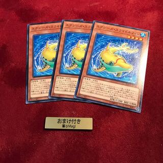 エクシーズ・スライドルフィン ノーマル