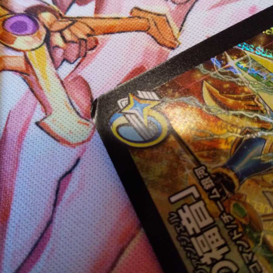 新時代の福音+護天!銀河MAX 8枚セット