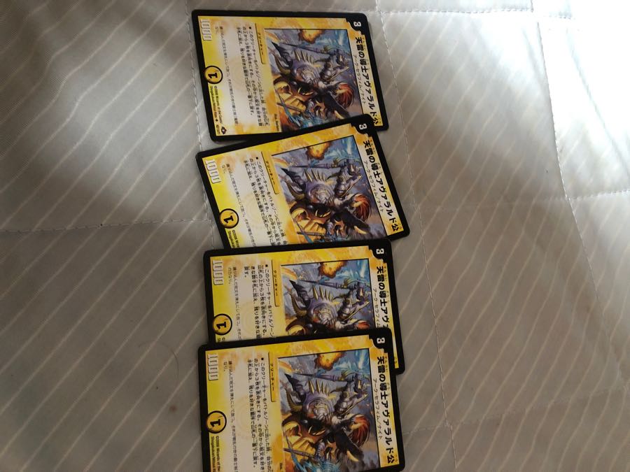 アヴァラルド公