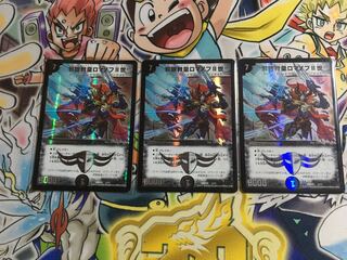 邪眼教皇ロマノフII世　初期　即日発送