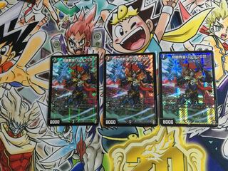 邪眼教皇ロマノフII世　即日発送