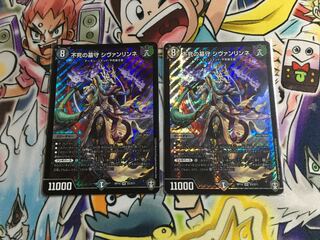 不死の墓守 シヴァンリンネ