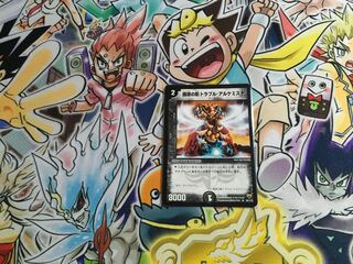 困惑の影トラブル・アルケミスト