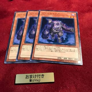 ゾンビキャリア ノーマル